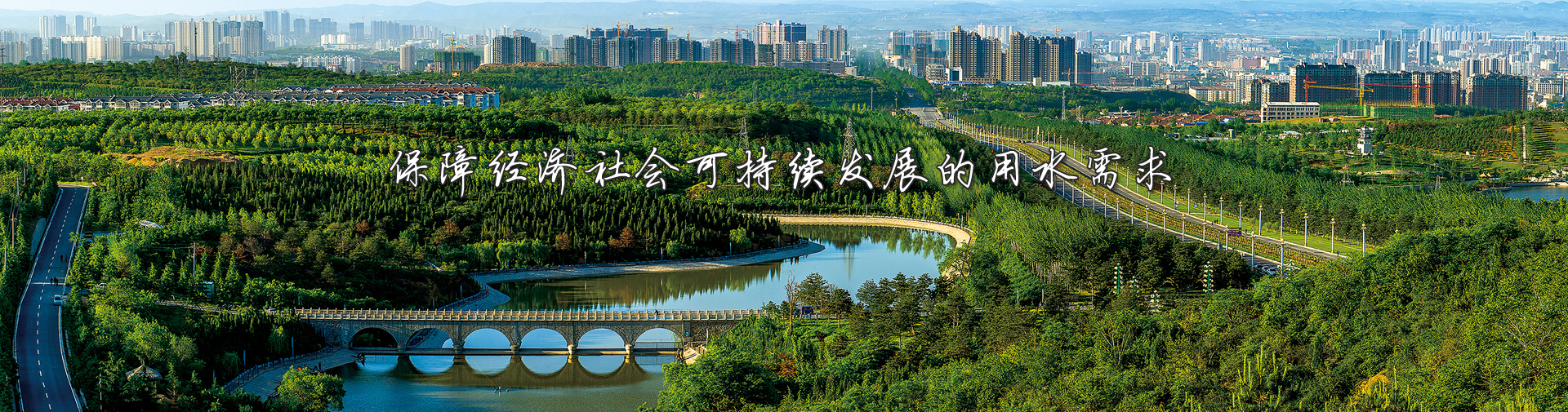 新聞中心